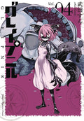 Gleipnir Graphic Novel Volume 04 (Mature)