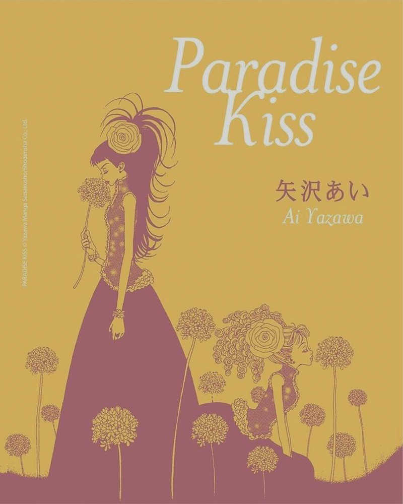 Paradise Kiss 20 Th Anniv Edition Graphic Novel