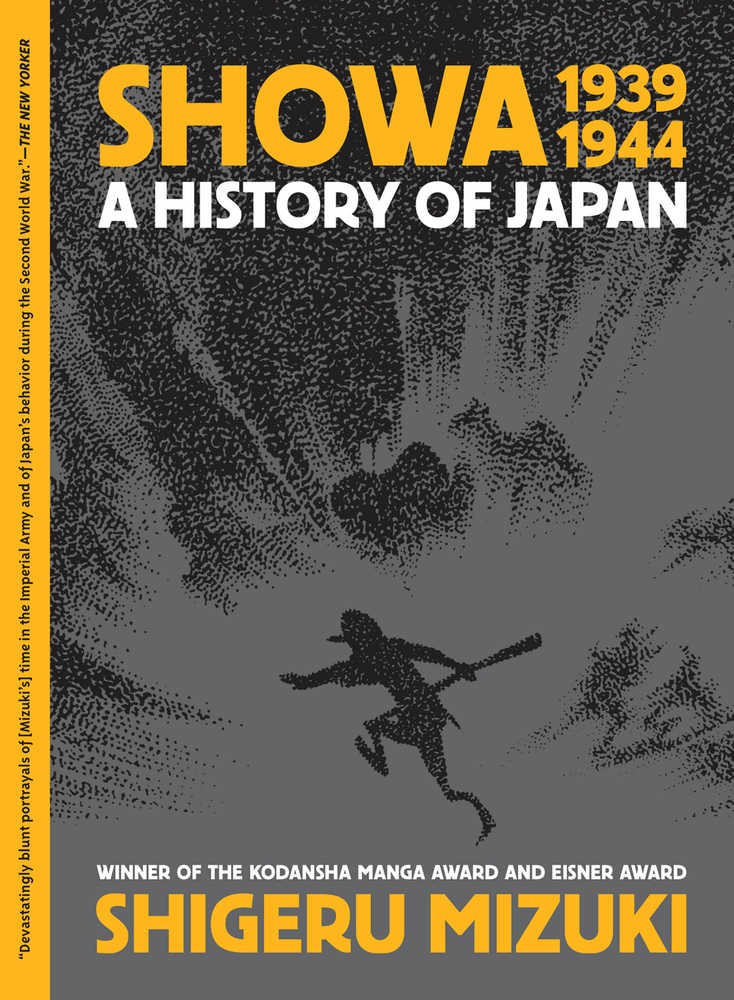 Showa History Of Japan Graphic Novel Volume 02 1939 1944 Shigeru Mizuki (N