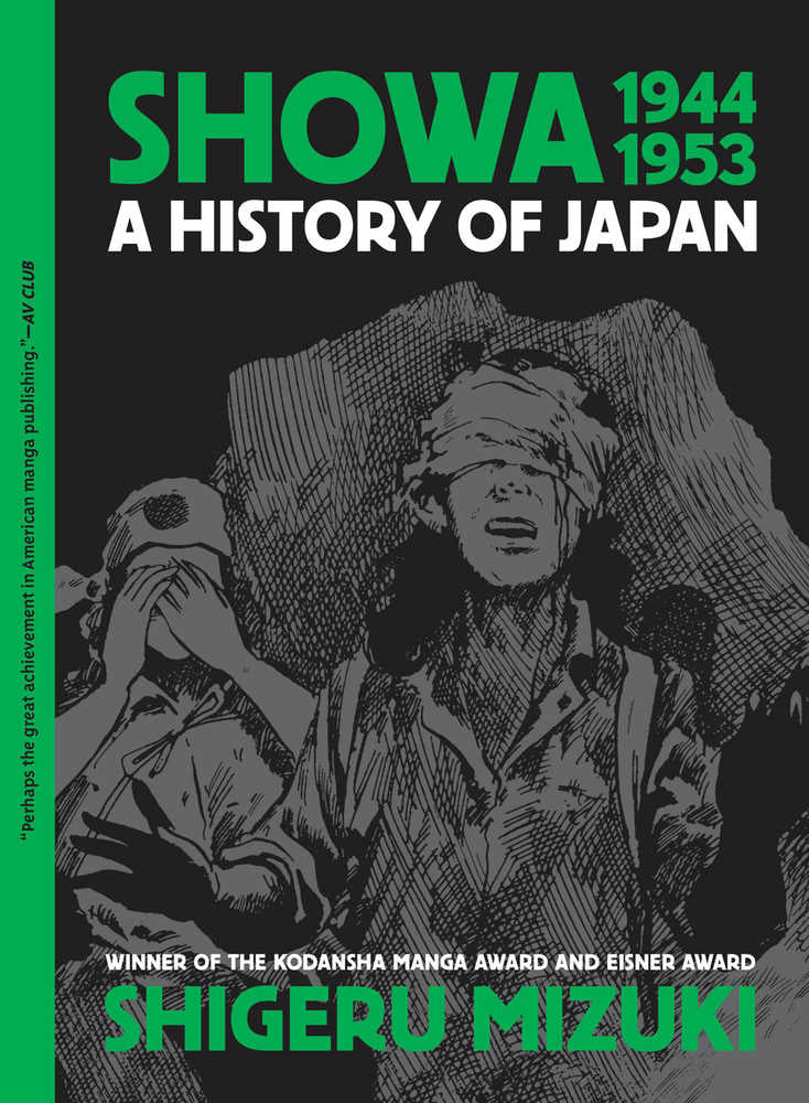 Showa History Of Japan Graphic Novel Volume 03 1944 1953 Shigeru Mizuki (N
