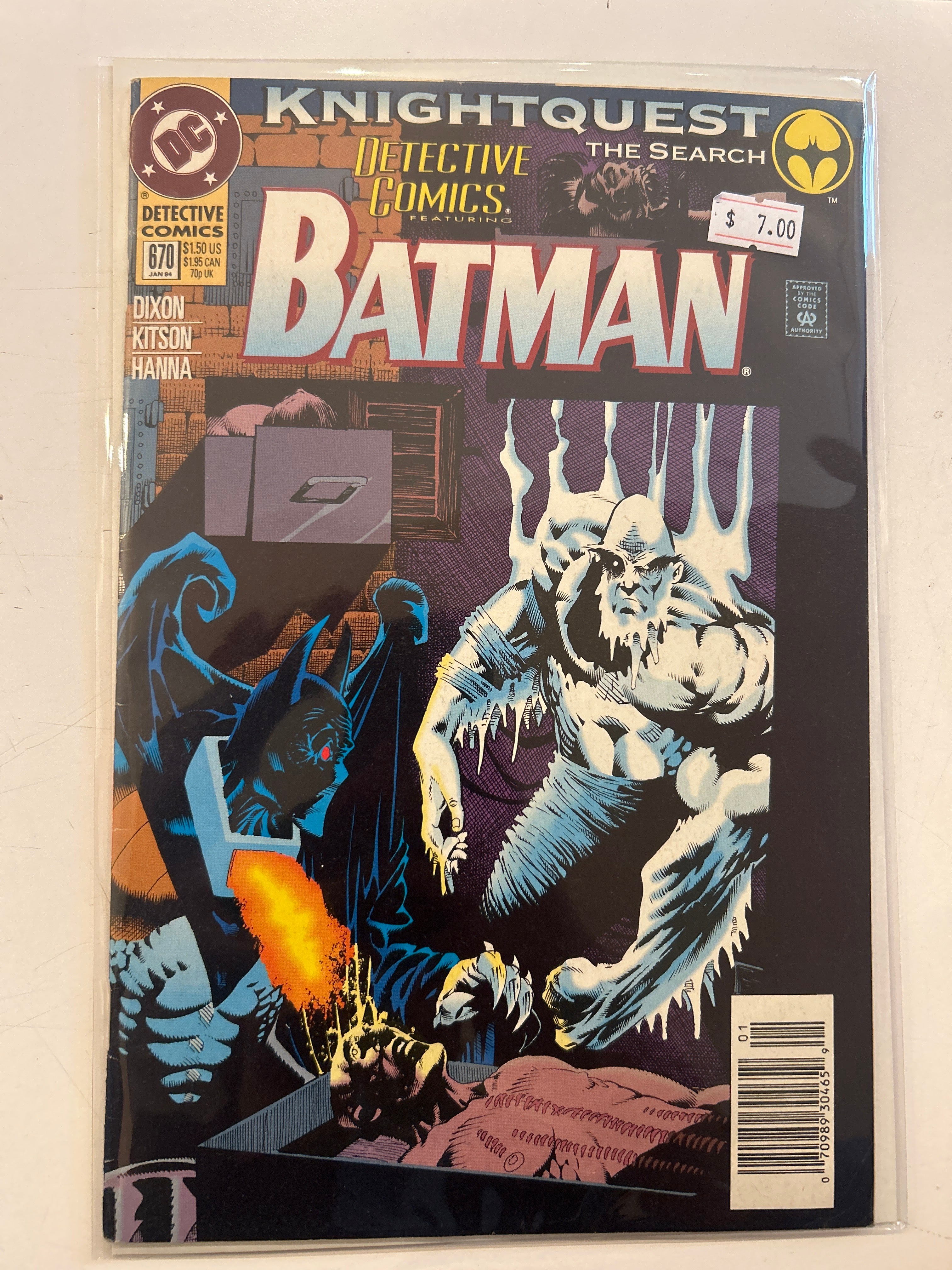 Wonder Woman Vol. 1 #120 (1942-1986, 2010-2011, 2020-2023) (Copy 2)