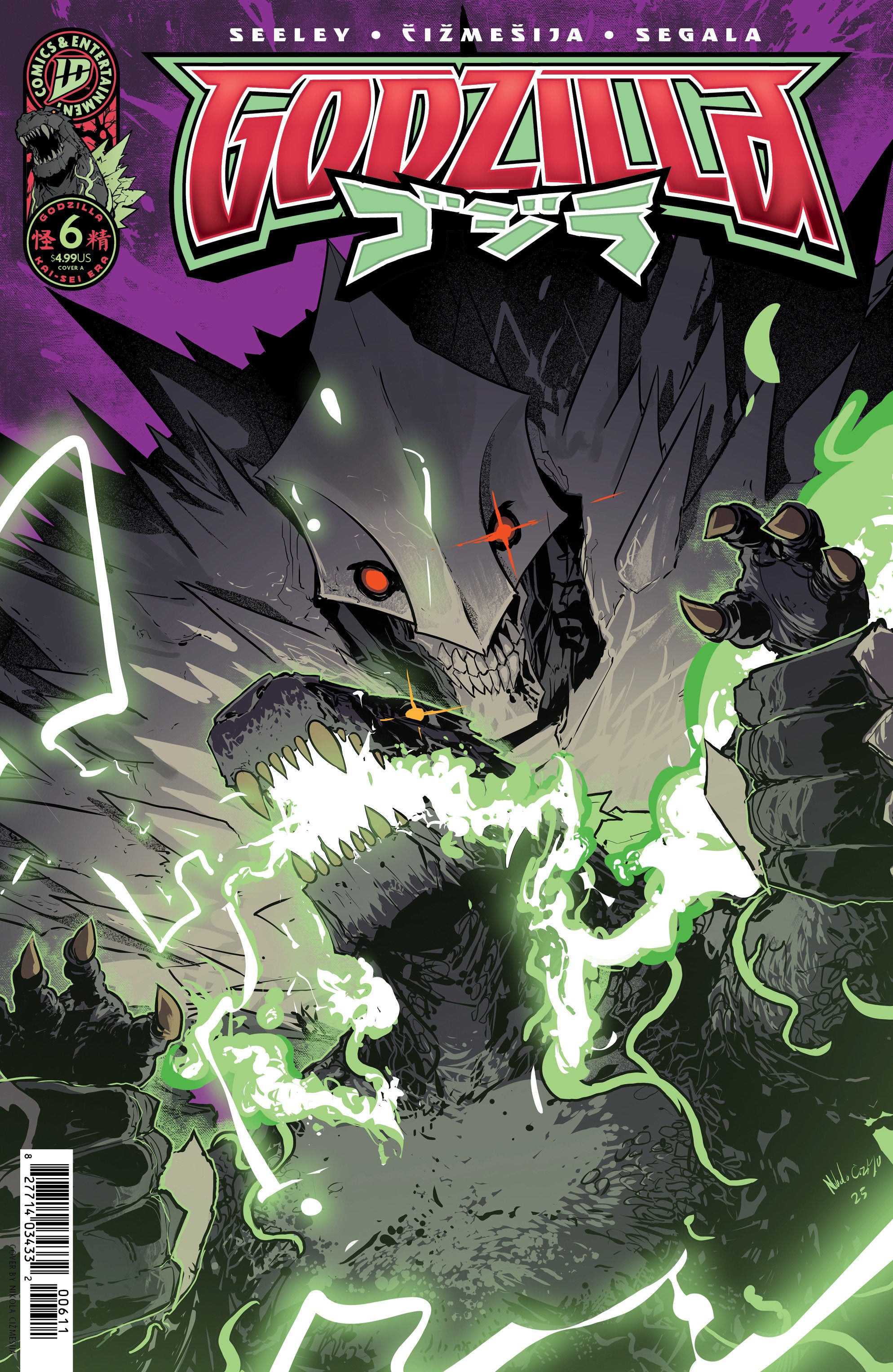 Godzilla [Kai Sei Era] #6 Cover A (Cizmesija)
