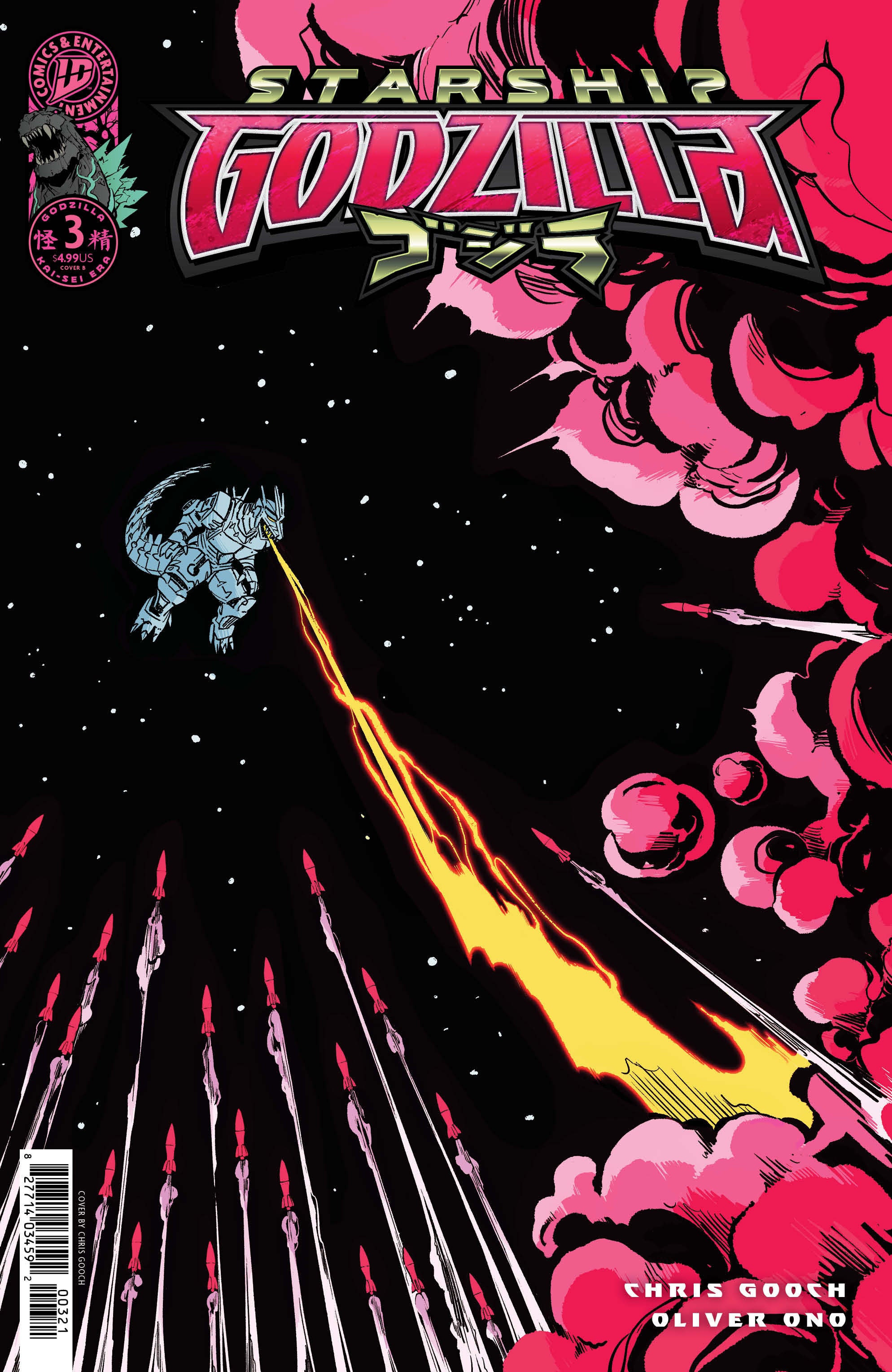Starship Godzilla [Kai Sei Era] #3 Variant B (Gooch)