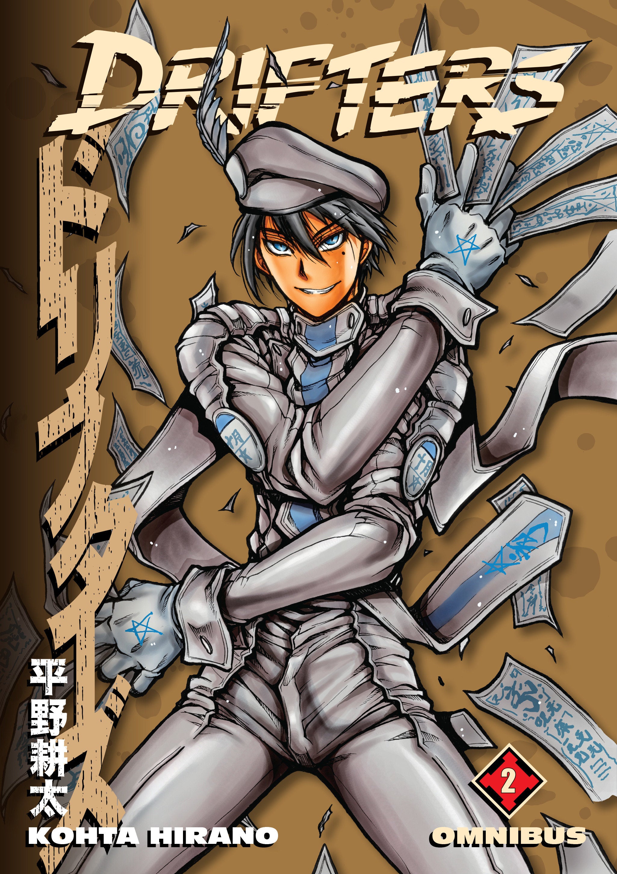 Drifters Omnibus Graphic Novel Volume 02