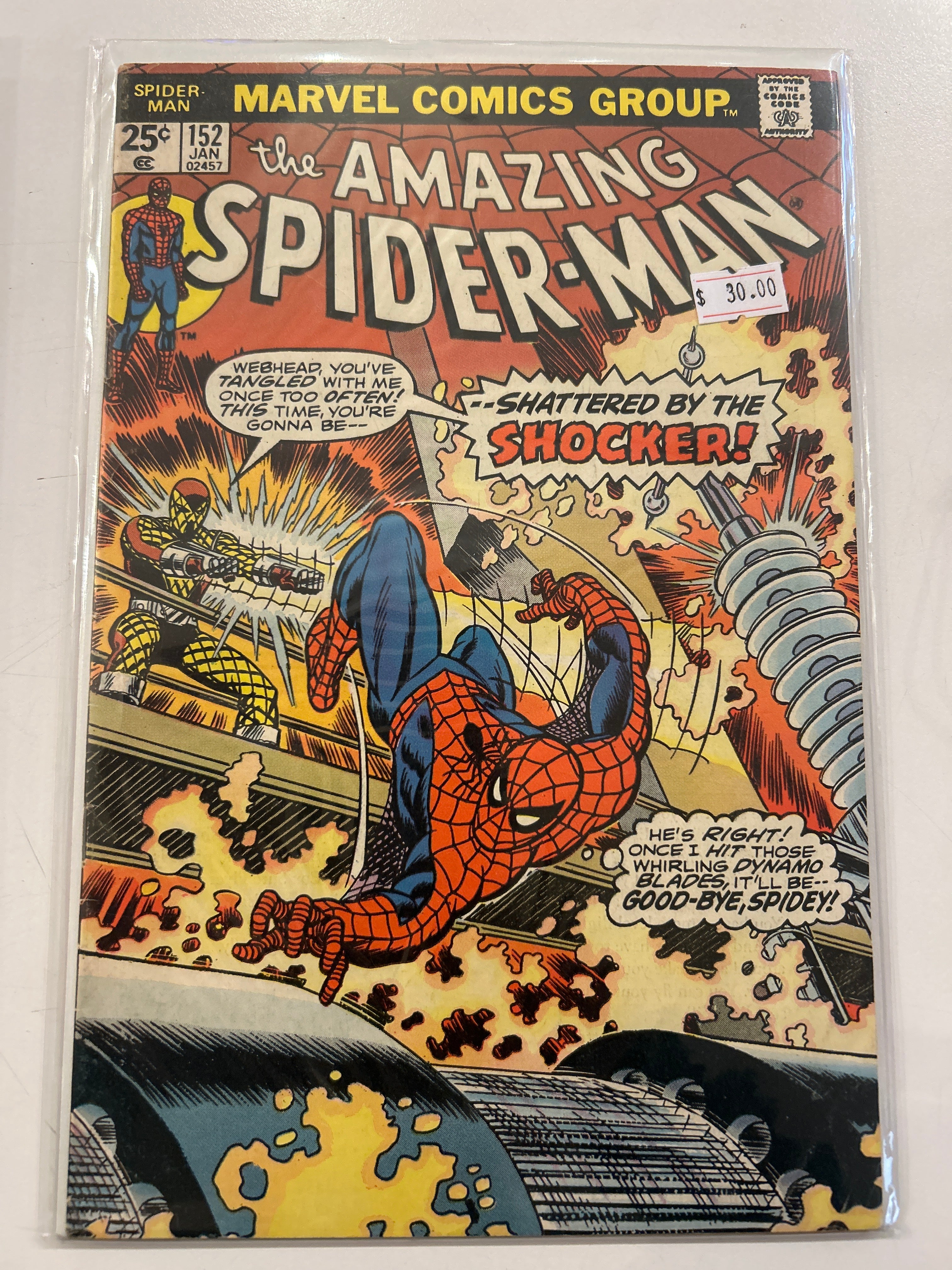 The Amazing Spider-Man Vol. 1 (1963-1998, 2003-2014) #152