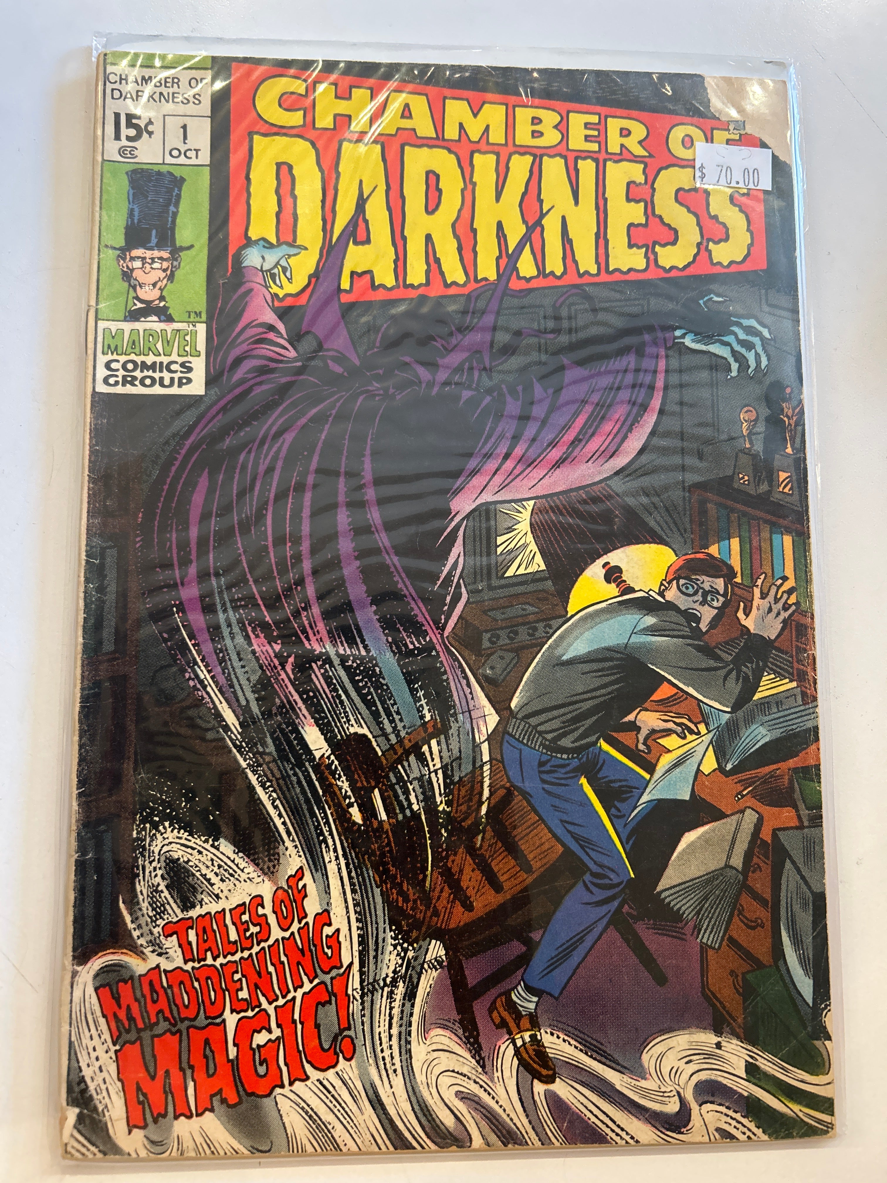 Chamber of Darkness #1(1969-1970)