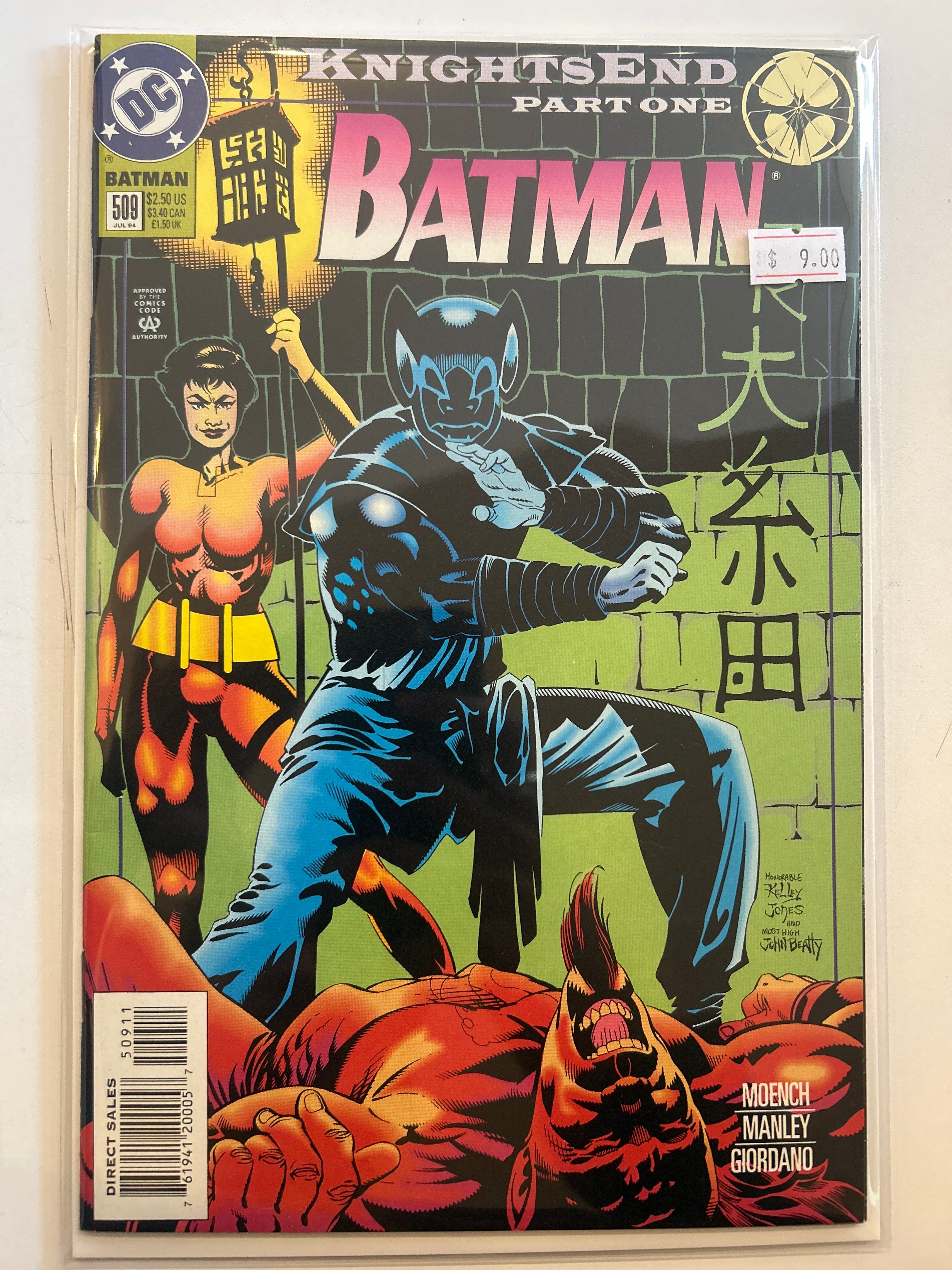 Batman #509 (1994)