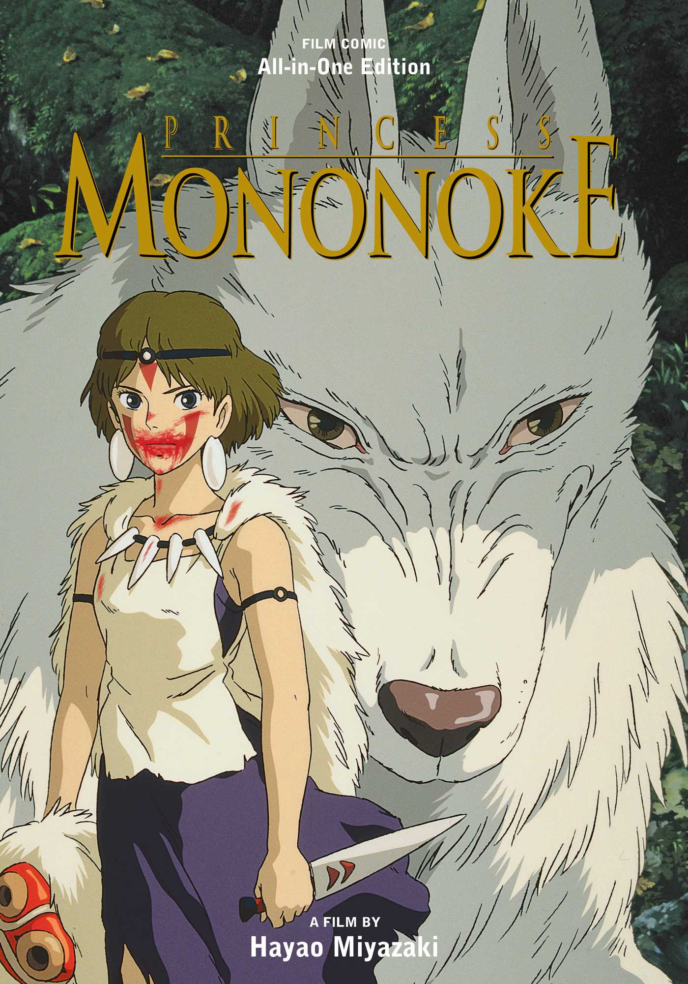 Princess Mononoke Film Comic: All-In-One Edition Hardcover (12)