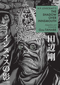 Hp Lovecrafts Shadow Over Innsmouth Graphic Novel