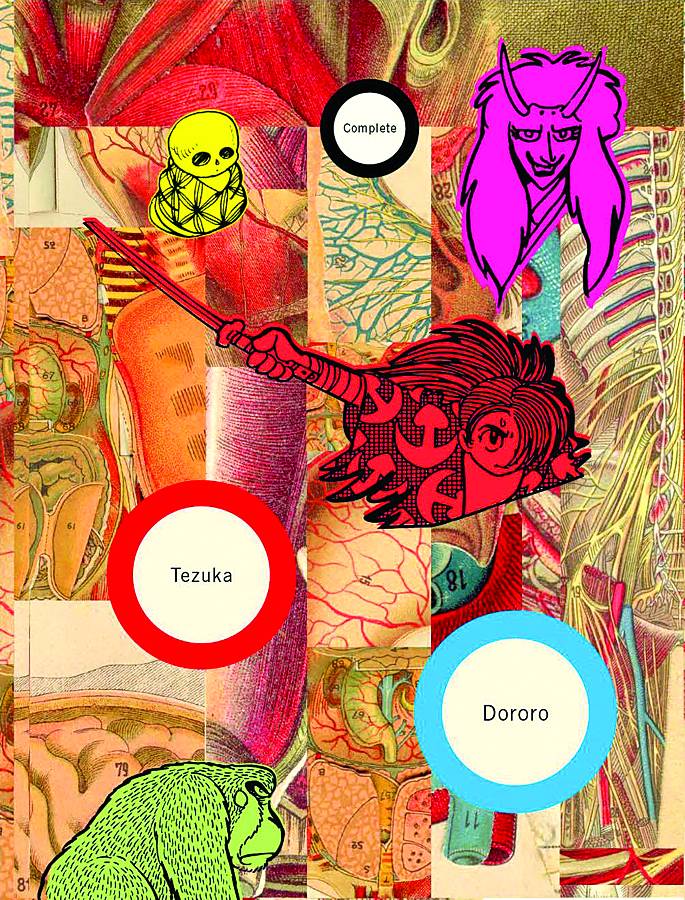 Dororo GN