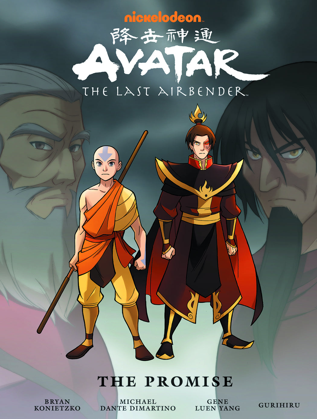 Airbender Book The Promise Part Avatar The Last Airbender Movie