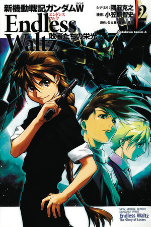 Mobile Suit Gundam Wing Glory Of The Losers Gn Vol 02