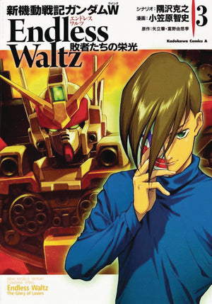Mobile Suit Gundam Wing Glory Of The Losers Gn Vol 03