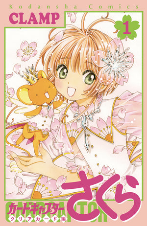 Cardcaptor Sakura Clear Card 01