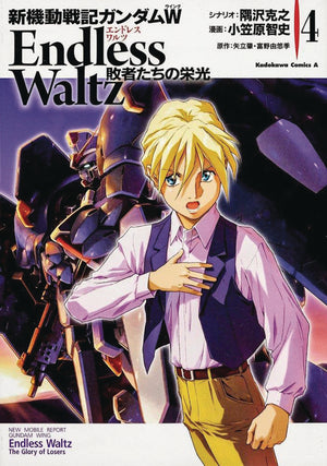 Mobile Suit Gundam Wing Glory Of The Losers Gn Vol 04
