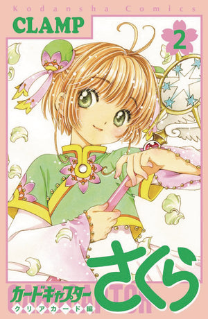Cardcaptor Sakura Clear Card 02