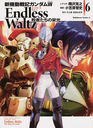 Mobile Suit Gundam Wing Glory Of The Losers Gn Vol 06