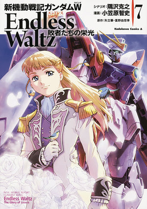Mobile Suit Gundam Wing Glory Of The Losers Gn Vol 07