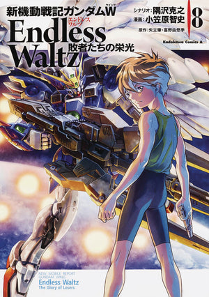 Mobile Suit Gundam Wing Glory Of The Losers Gn Vol 08