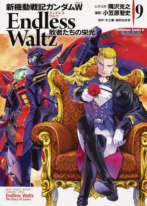 Mobile Suit Gundam Wing Glory Of The Losers Gn Vol 09