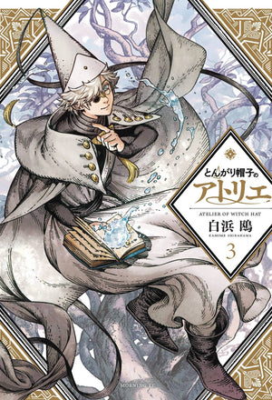 Witch Hat Atelier GN Volume 03