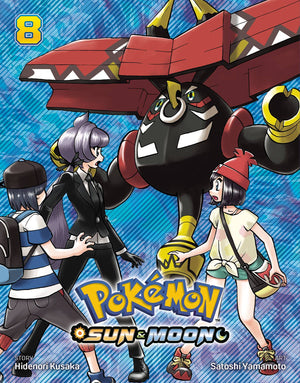 Pokemon Sun and Moon GN Vol 08