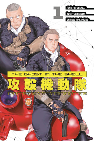Ghost in the Shell Human Algorithm Vol 01