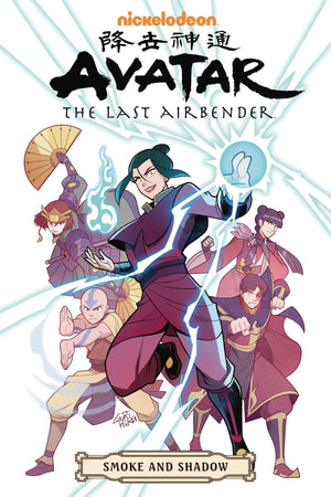 Avatar the Last Airbender Omnibus TP Smoke and Shadow