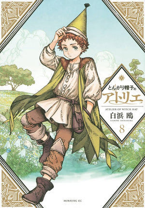 Witch Hat Atelier GN Volume 08
