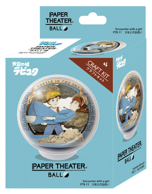 Ghibli Castle in the Sky Meeting the Girl Paper Theater Ball