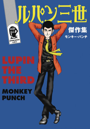 Lupin III Lupin the 3rd Greatest Heists Classic Manga HC