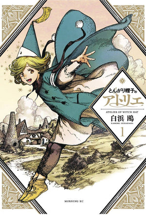 Witch Hat Atelier GN Volume 01